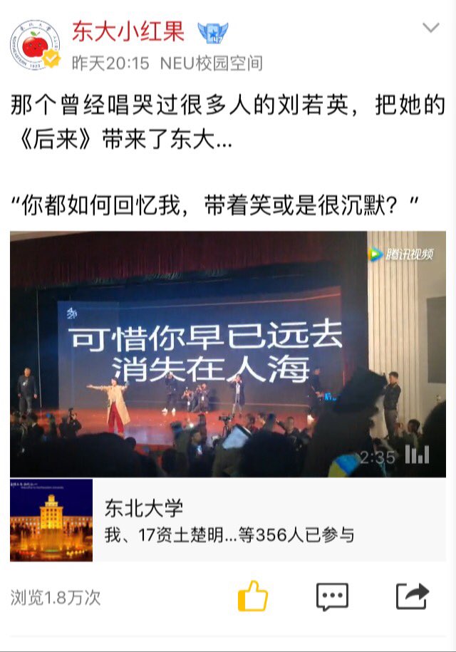 neuxhg's tweet photo. 一边写说说一边哭…记得我们第一次遇见我就唱了这首歌，初听不知曲中意，再听已是曲中人😭 https://t.co/7L3zLNF5J5