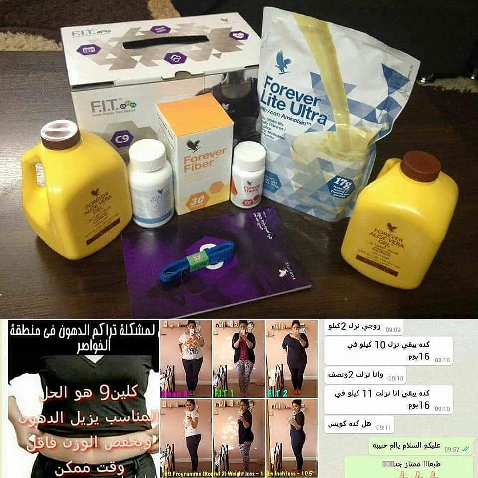 مضمون 💯 💯
هتخس فى خلال أيام معدودة 😲 😲 😲بس 
قولى وداعا للسمنة وتمتعى بجسم صحى ورشيق ..
#مانشستر_سيتي  #عرعر #كوريا_الشمالية #ماليزيا #تشيلسي #الأسبوع_الحي #فخر_العرب