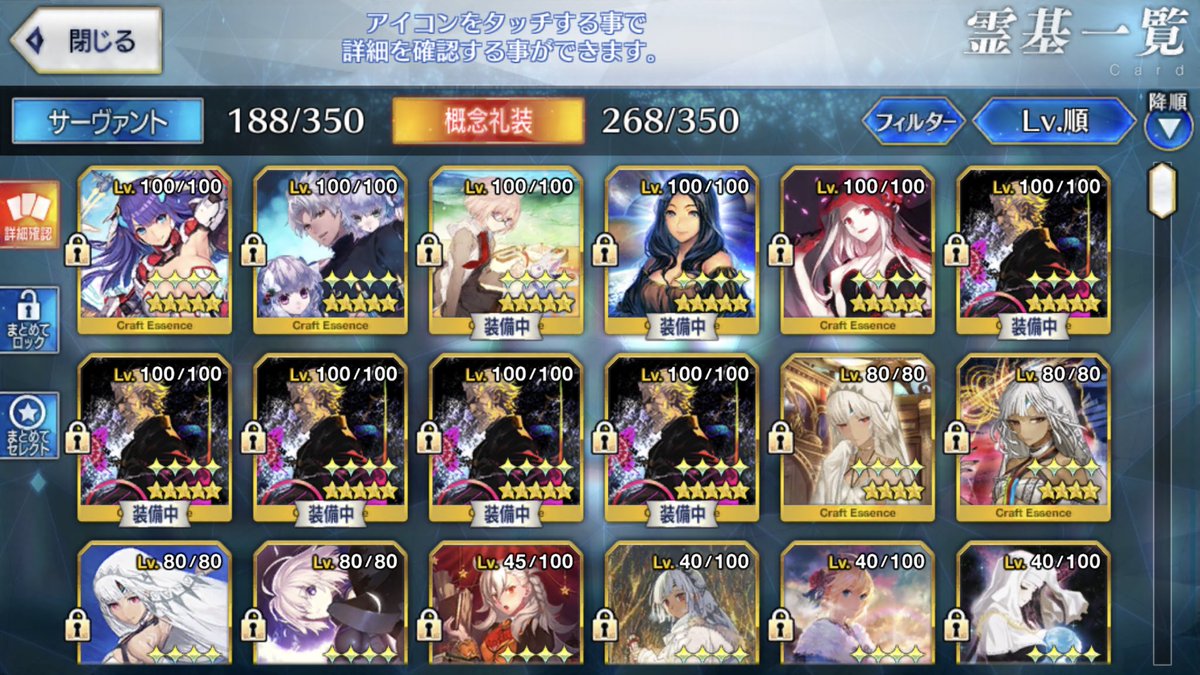 ここからダウンロード Fgo フレポ 上限 最優秀ピクチャーゲーム