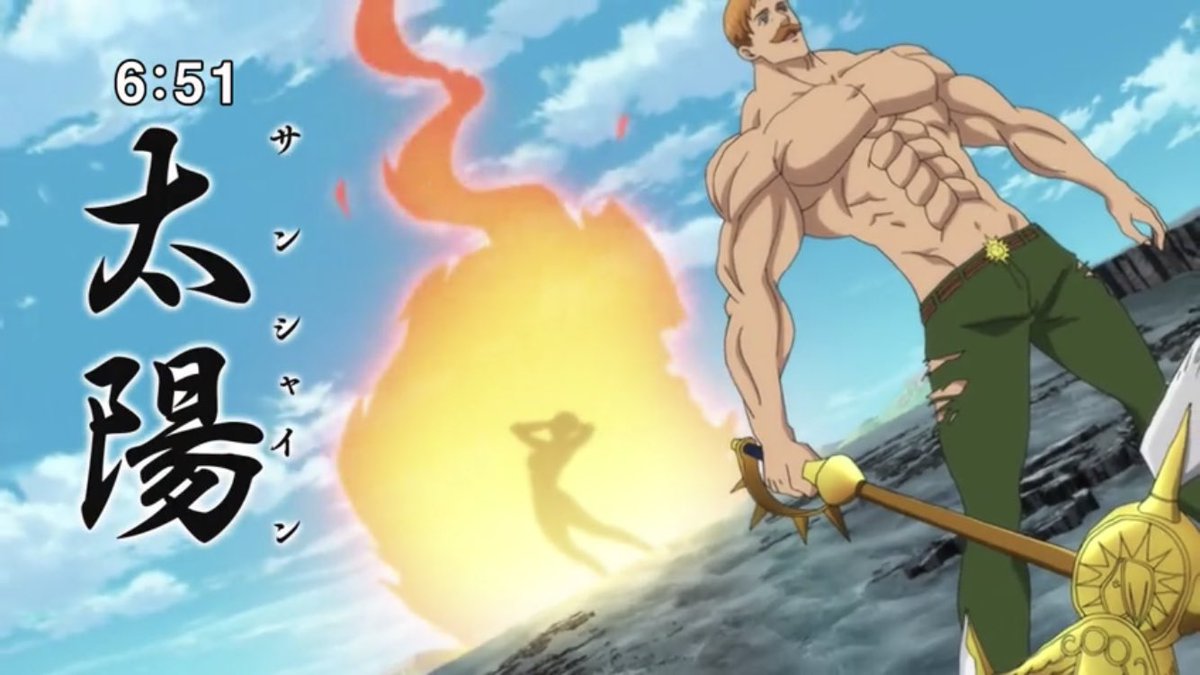 草通り越してロバ 七つの大罪最後の1人やっと出てきた エスカノールのキャラ好きすぎるんやけど 可愛すぎ 最後にキングも出てきたし 朝から元気でた T Co Payk6z3vu7 Twitter