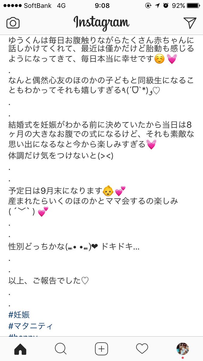 mikitty_ribon's tweet photo. ご報告♡ https://t.co/6QVEUPHVHn