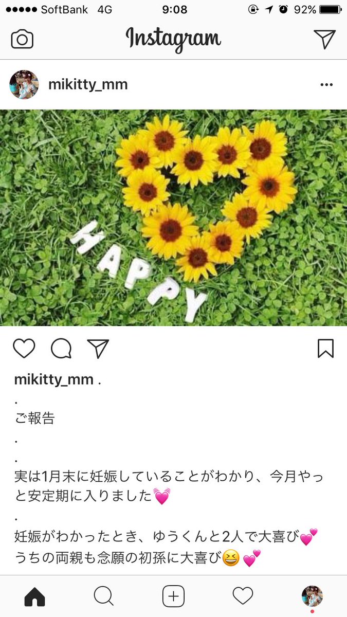 mikitty_ribon's tweet photo. ご報告♡ https://t.co/6QVEUPHVHn