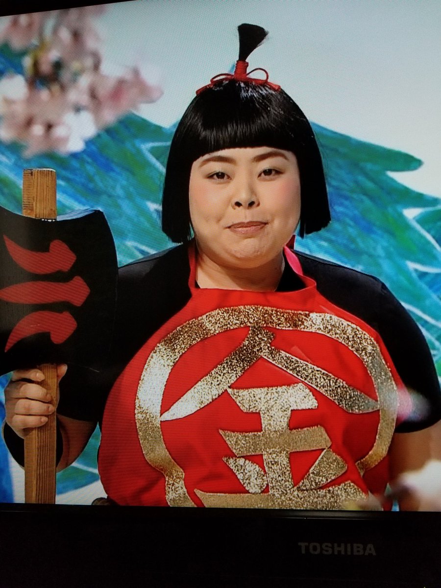Ruirui Ar Twitter 渡辺直美の金太郎 笑 可愛い W 渡辺
