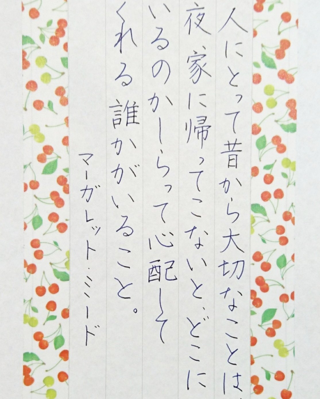 Kadu かづ 18 4 23 Mon 今日の名言 マーガレットミード 名言 名言集 名言シリーズ 格言 心に残る 言葉 ポジティブ 手書きツイート T Co 0fsfzrxko1 Twitter