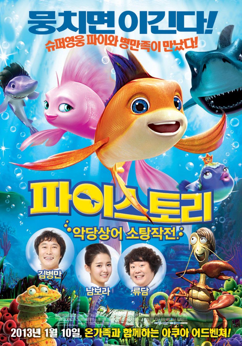 성남시 중앙도서관 tweet media