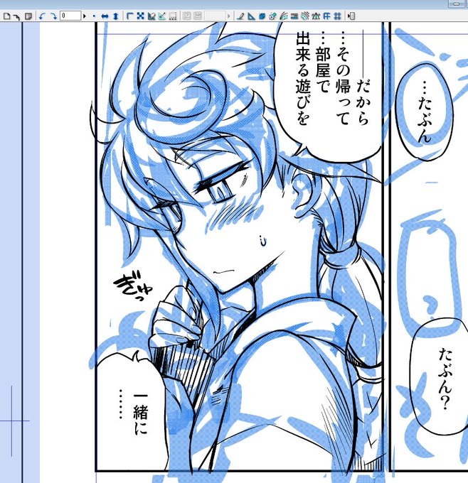 やっとややこしい髪型描き慣れてきた 