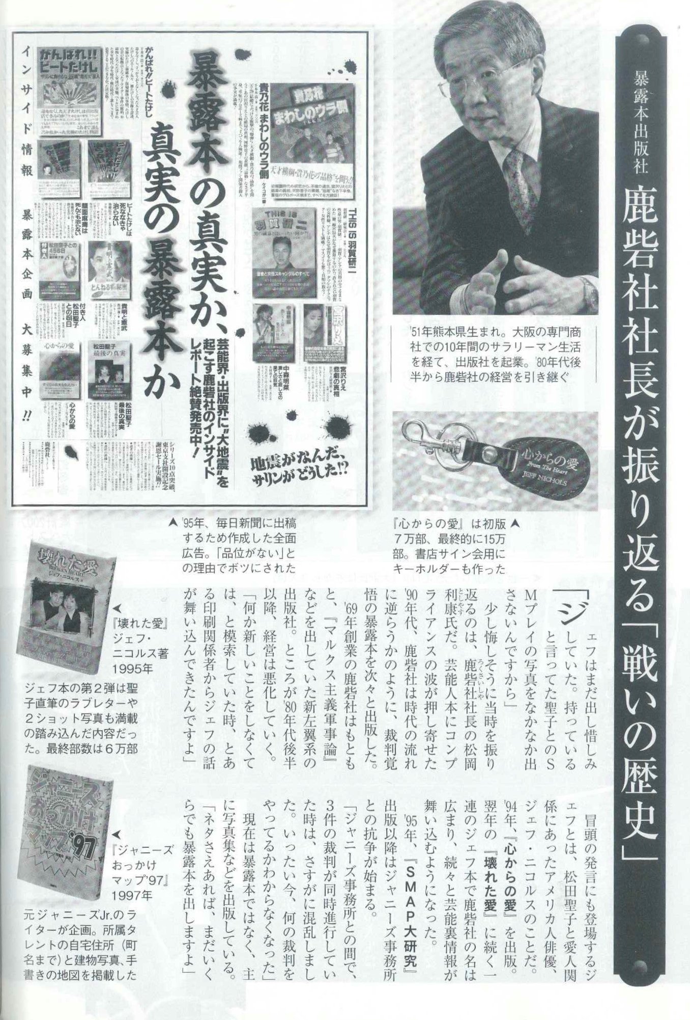 コンプリート ジェフ ニコルス 1151 ジェフ ニコルス コンプリート ジェフ ニコルス 1151 ジェフ ニコルス