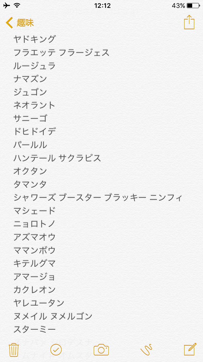 Twitter पर ポケモン等趣味アカウント お久しぶりです 進化前でも可で とんがりさんが進化させてくれるのであればヒドイデ ニョロモ ヌイコグマ ヒトデマン ヨーギラス ネイティ ボクレー ダンバル メグロコを出せます O もし なら ヤレユータン