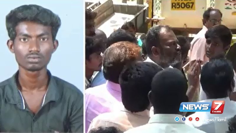 news7tamil's tweet image. ➤திருடன் என நினைத்து கல்லூரி மாணவன் மீது தாக்குதல்!

➤கிராம மக்கள் தாக்கியதால் உயிரிழந்த மாணவன்!

விவரம்:goo.gl/VSL8Lt  |#StudentAttack   |#Villagers
