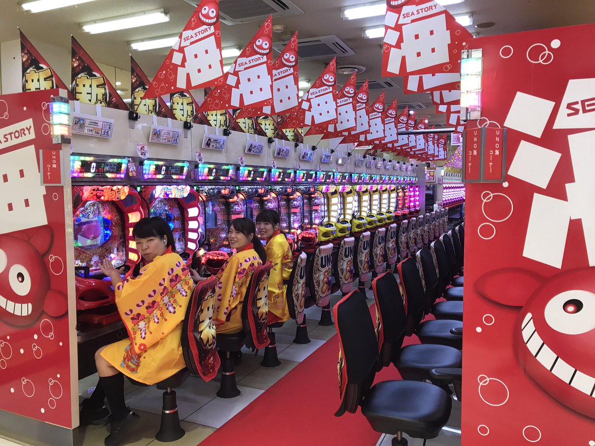 虎吉 今日は海リフレッシュ アロマディフューザー設置 超 いい感じ ᵔᴥᵔ 私達も海 打っちゃいました 海 リフレッシュ アロマ せんげん台uno パチンコ スロット