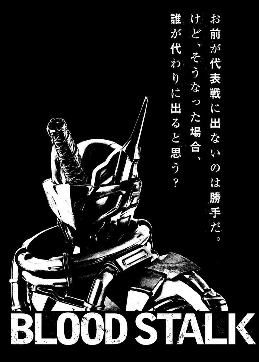 もつれら En Twitter お前がこの商品を買わないのは勝手だ けど そうなった場合 どこが在庫を抱えると思う バンダイだ すごい宣伝文句だ 仮面ライダービルド 万丈だtシャツ プレミアムバンダイ公式通販 Https T Co Njixpytwz5 Https T Co 8dbojkpisn