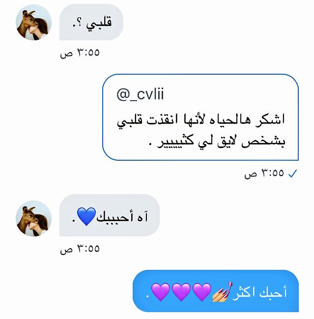 ulli_ii7's tweet photo. وتلوموني؟ 😞🖤🖤🖤 https://t.co/XcrNUUJy3y