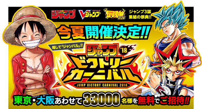 少年ジャンプのtwitterイラスト検索結果 古い順 少年ジャンプのtwitterイラスト検索結果 古い順