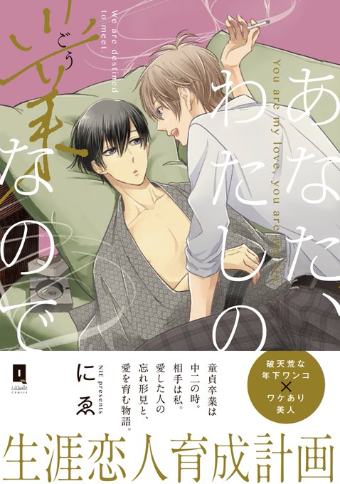 アニメガ ソフマップ 名古屋駅西店 Animega Nagoya さんのマンガ一覧 ツイコミ 仮