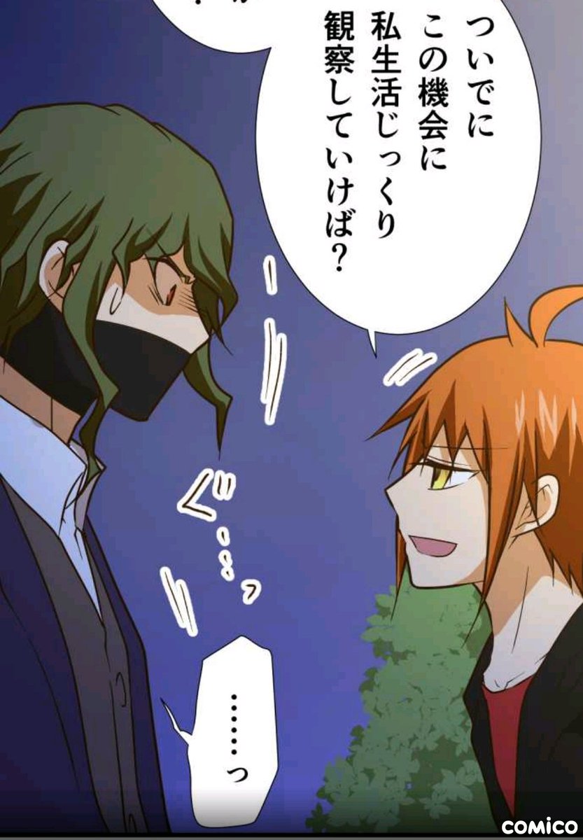 納代う ミイラの飼い方最新話 無料 ネタバレ注意 ガチギレ空ちゃん キレてんのにウインク出来る空ちゃんマジで良き この時だけはコレクターハンターになりたかった ホルマリン漬けのミイラ達 一体何が