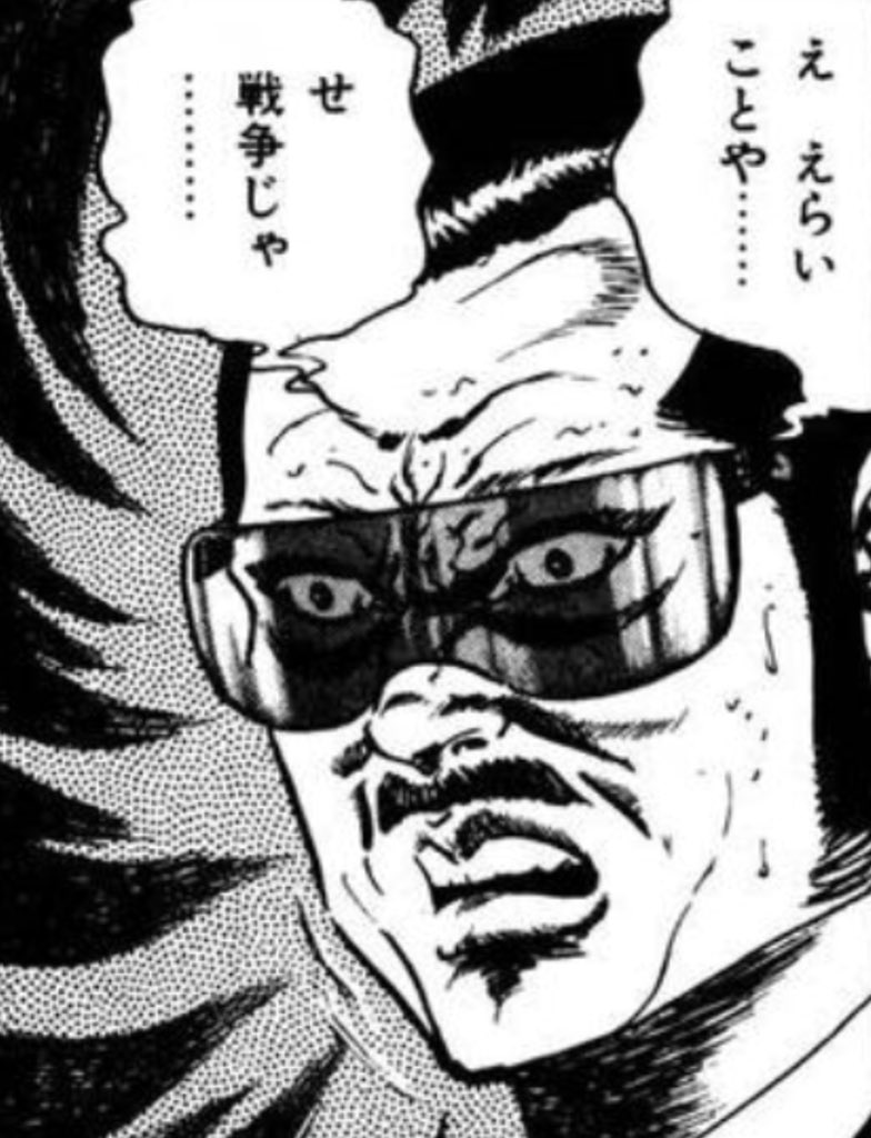 始条 明 Tren Twitter 日本を暴力で支配しようと暗躍する二人の青年の野望を描いた傑作漫画 野望の王国 いま全巻無料で読めるからぜひ ネタ的な意味だけじゃなくメチャメチャ面白かったから T Co Ldmjz30zzm 始条 明 Tren Twitter 日本を暴力で支配しようと暗躍する二人の青年の野望を描いた傑作漫画 野望の王国 いま全巻無料で読めるからぜひ ネタ的な意味だけじゃなくメチャメチャ面白かったから T Co Ldmjz30zzm