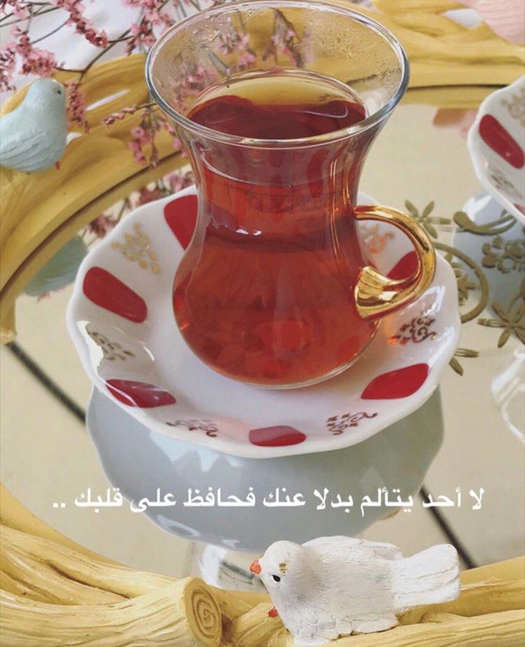Nooo2770's tweet photo. صباح الخير💕 https://t.co/iAvMp9YoRD