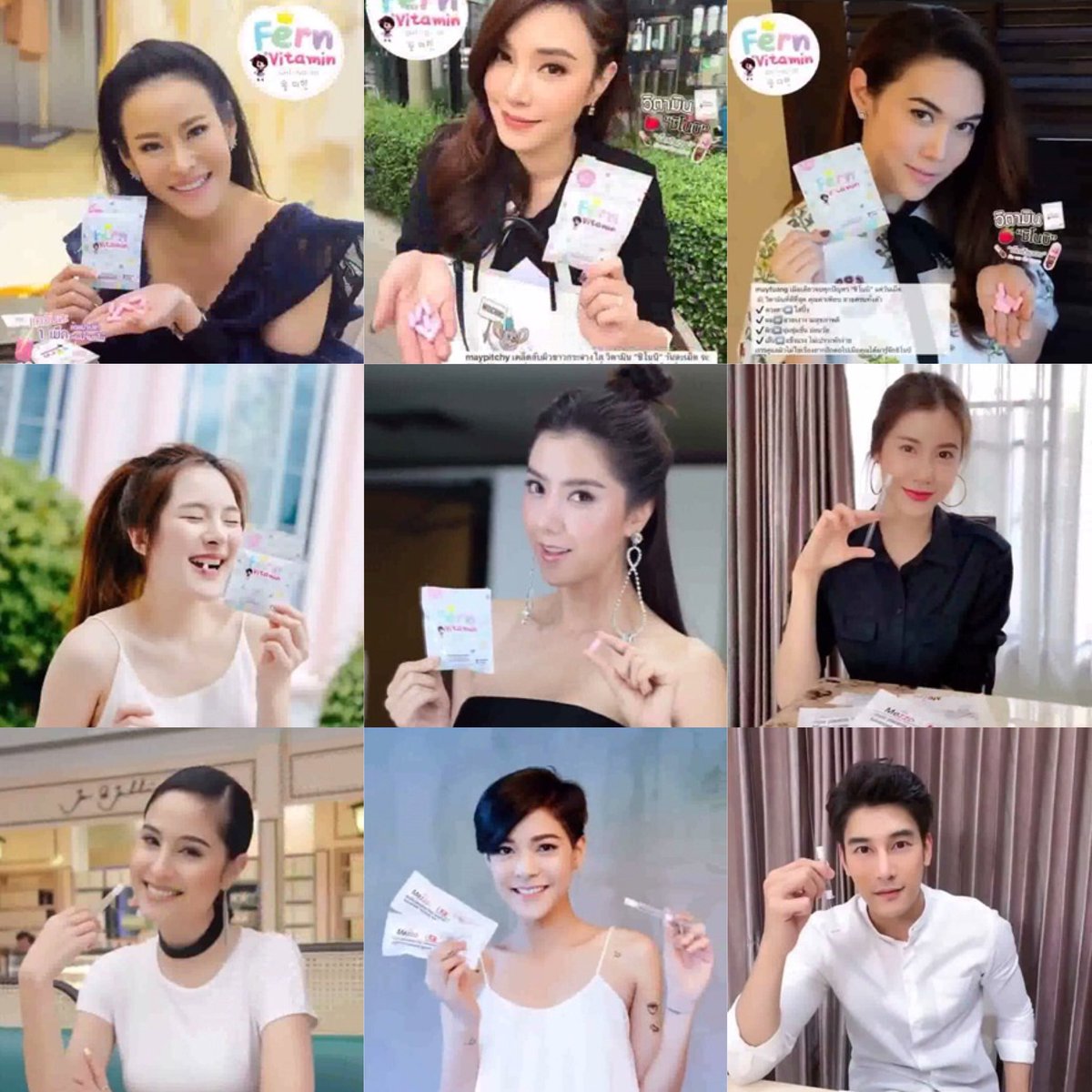 ปริน. tweet media