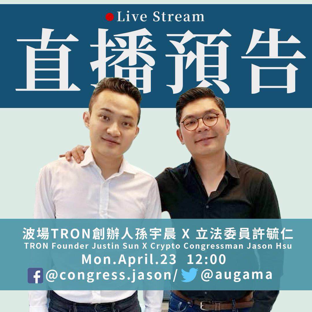 In two hours (9pm PST) I'll be chatting live with <a href="/augama/">jason Hsu</a> about the future of blockchain.  #TRONSR $TRX
