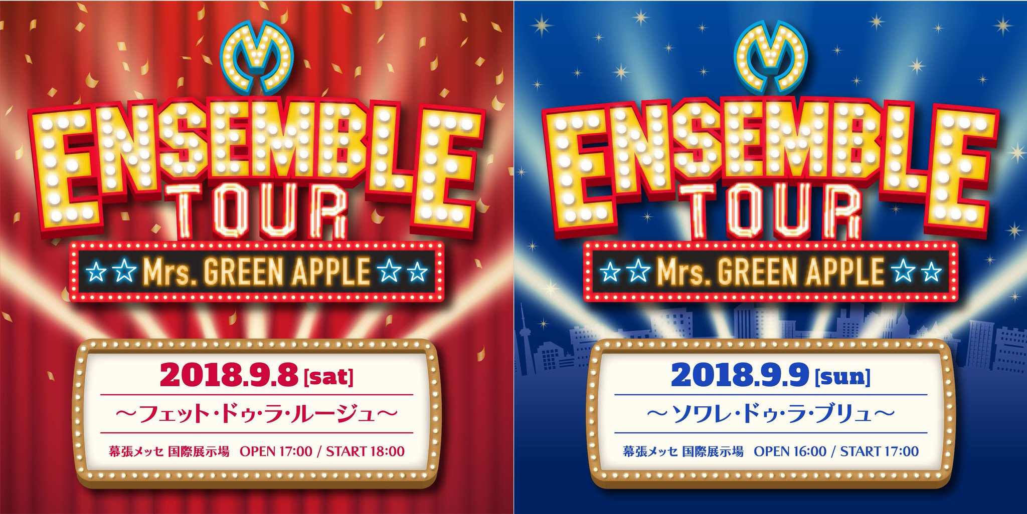 Mrs. GREEN APPLE on X: Mrs. GREEN APPLE on X:
