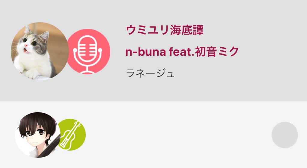 ラネージュ Nanatuaime Twitter