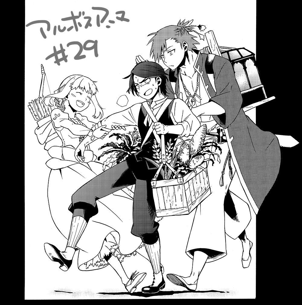 ちょっともう今月危ないくらい作業が推してるので簡素で申し訳ないですが、今月もコミックリュウさんにアルボスアニマ載せていただいていますのでよろしくおねがいします! https://t.co/lCDsLZHLrJ 