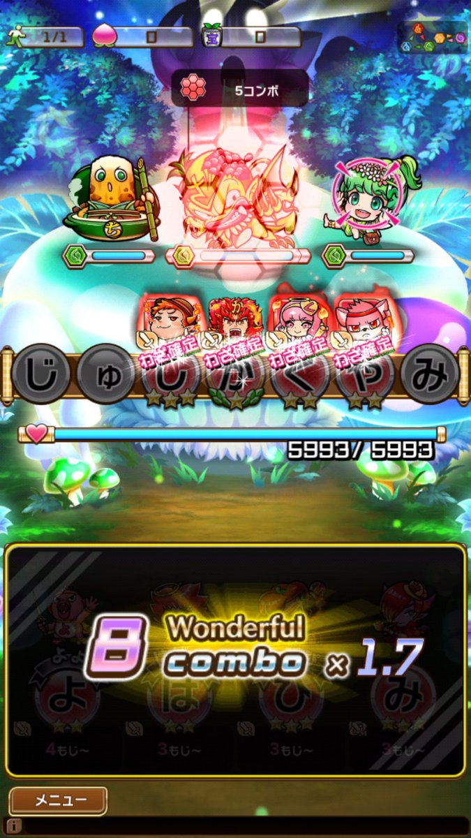 悲報 約束された神ソシャゲこと コトダマン さん 全く話題にならない 爆newゲーム速報