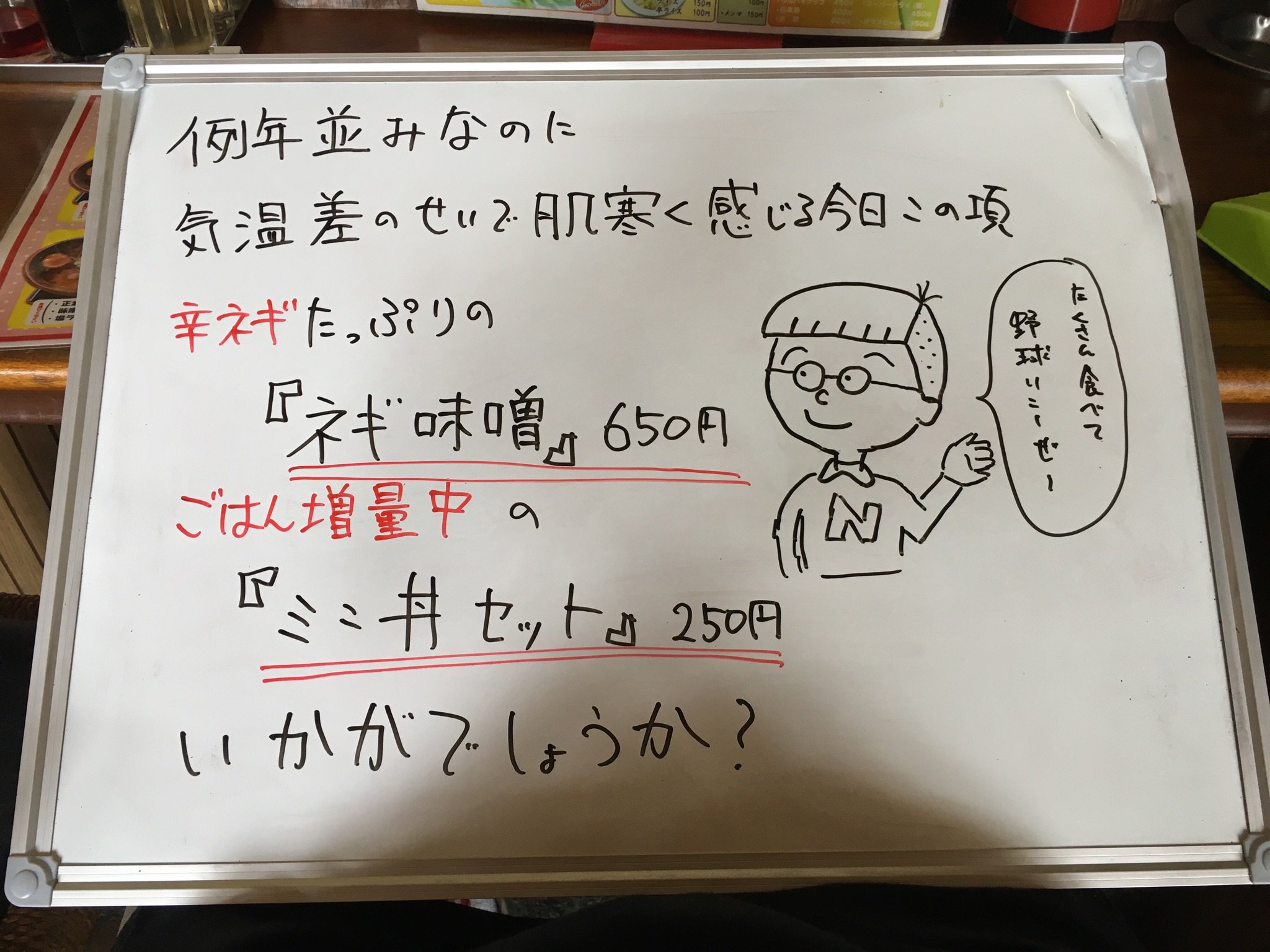 おい磯野 Twitter Search Twitter