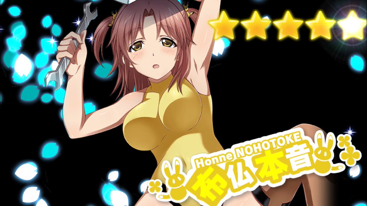 梟 בטוויטר のほほんさん 割引10連で来てくれた Isab アキブレ インフィニット ストラトス