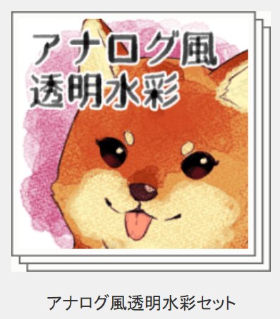Twoucan 水彩セット の注目ツイート イラスト マンガ コスプレ モデル Twoucan 水彩セット の注目ツイート イラスト マンガ コスプレ モデル