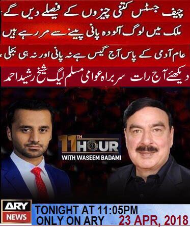 ShkhRasheed's tweet photo. https://t.co/sG9XtGopYl
