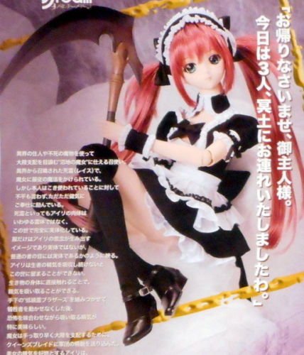 mandarake dollfie dream