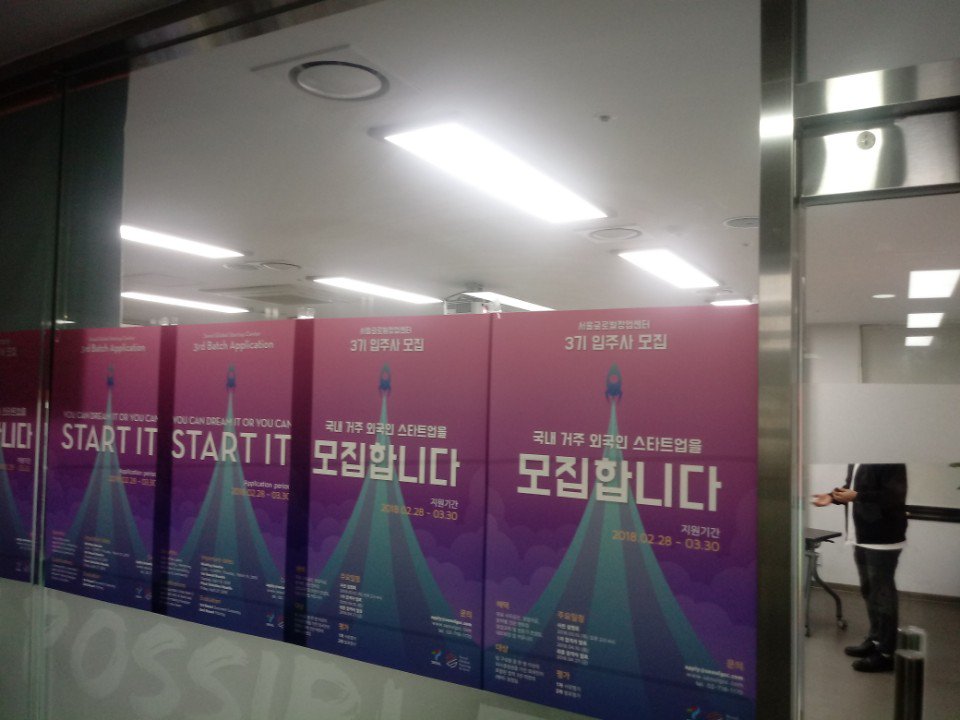 SeoulGSC's tweet photo. Today at Seoul GSC - April 23, 2018

The 2nd. Round Presentation is currently underway.
2차 '발표평가' 심사가 진행 중 입니다.
2次'発表評価'審査が進行中です。
https://t.co/LibU9eI256 https://t.co/yDzZDXc1Ns