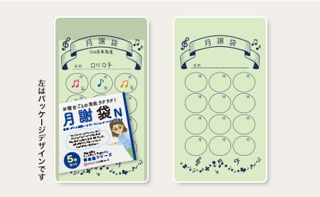 futoh_joshibu's tweet photo. 封筒女子部プロデュースの人気商品 #集金袋シリーズ に新デザイン２種新登場です！ 今までより、かわいらしいデザインを増やしましたよ♪＃ピアノ教室 ＃バレエスタジオ ＃保育園 ＃幼稚園 #学童 などお子さま向け施設におすすめ！しっかり締めて持たせられるからママも安心！
https://t.co/Y5VRXp90Q2 https://t.co/kAFvUk48hy