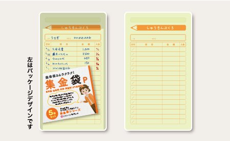 futoh_joshibu's tweet photo. 封筒女子部プロデュースの人気商品 #集金袋シリーズ に新デザイン２種新登場です！ 今までより、かわいらしいデザインを増やしましたよ♪＃ピアノ教室 ＃バレエスタジオ ＃保育園 ＃幼稚園 #学童 などお子さま向け施設におすすめ！しっかり締めて持たせられるからママも安心！
https://t.co/Y5VRXp90Q2 https://t.co/kAFvUk48hy