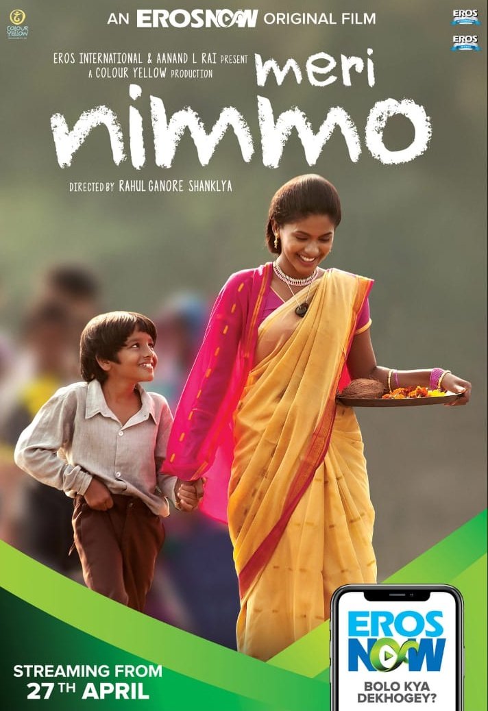 Meri Nimmo (2018), Movie Cast, Story and Release Date