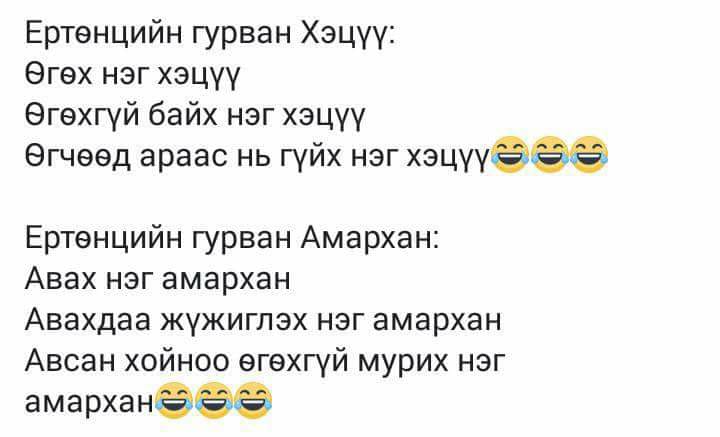 narantuya (@naraa_ganbat) on Twitter photo 