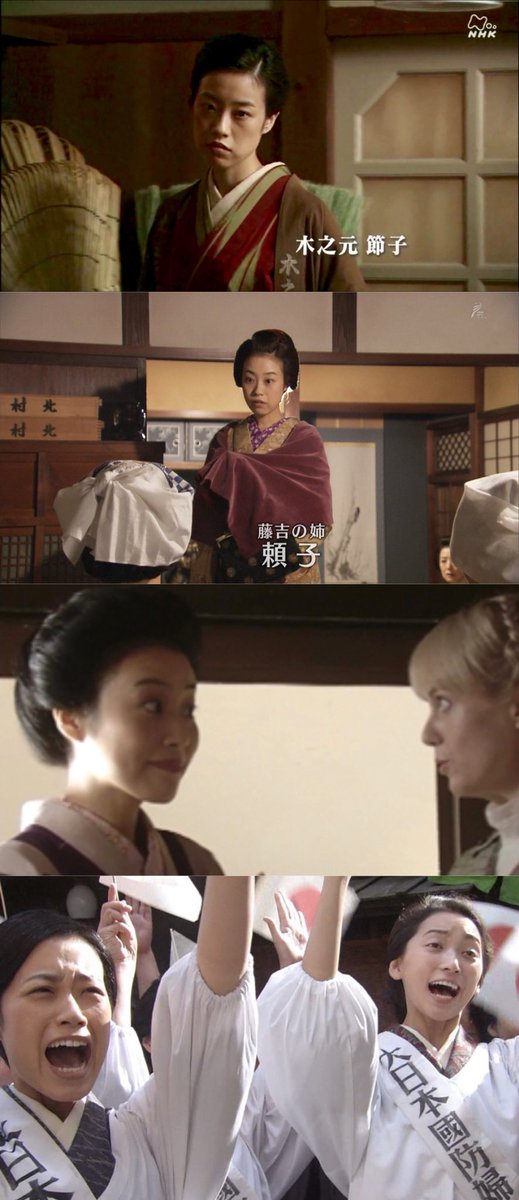 岸和田おやじ Sur Twitter カーネーション 第16回 副音声 仏頂面で出てくる 妻 節子 出た 西村亜矢子さん 朝ドラ御用達女優ですね 解説は松田佑貴です Matsudayuuki わろてんか 藤吉の姉 マッサン 料亭の若女将 ごちそうさん 国防婦人会 T Co