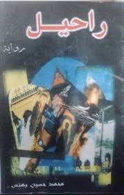 سخينـ ه‍ tweet media