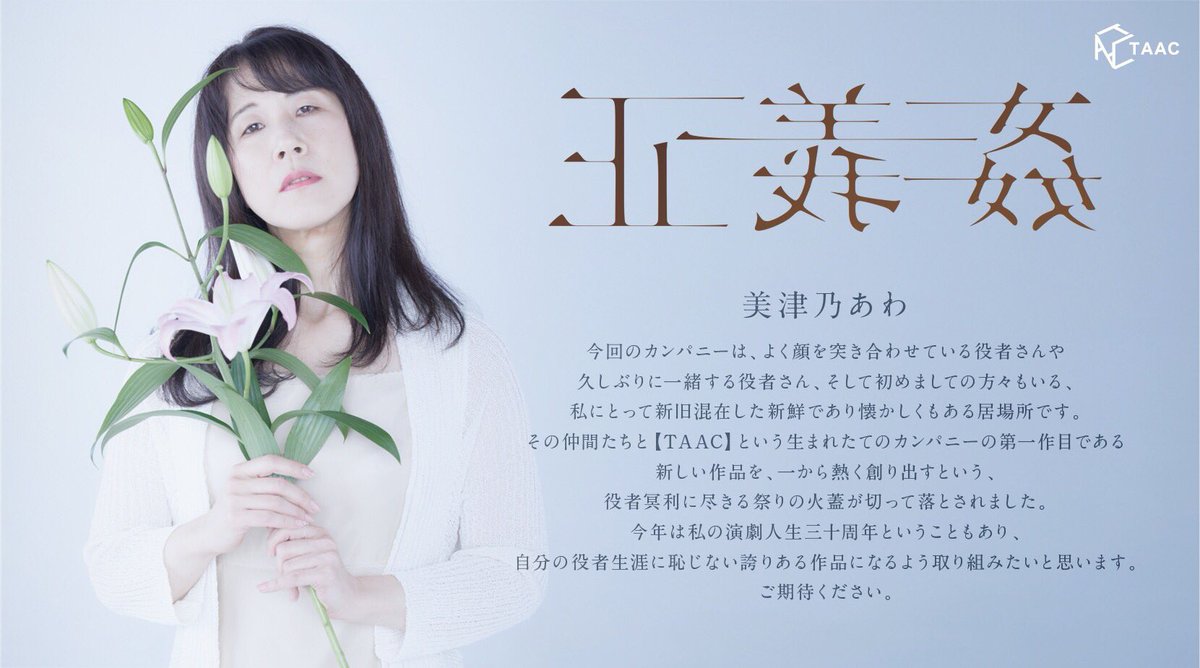 Taac 正義姦 感想ツイートまとめ Togetter Taac 正義姦 感想ツイートまとめ Togetter