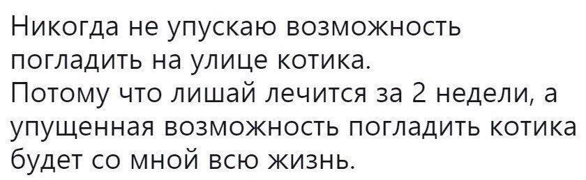 Никогда не упускает возможности потрахаться Никогда не упускает возможности потрахаться