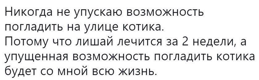 Никогда не упускает возможности потрахаться