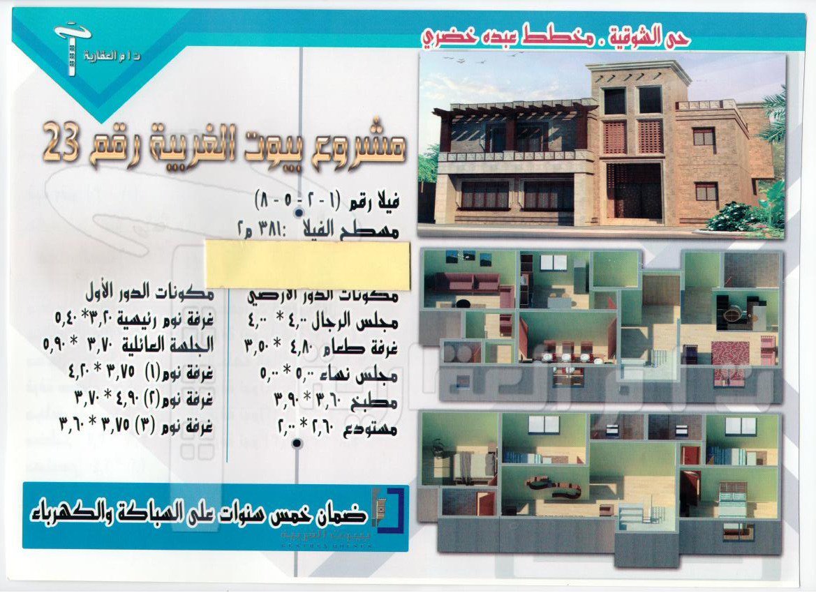 Beyoot's tweet photo. https://t.co/x3QEZVA1ed