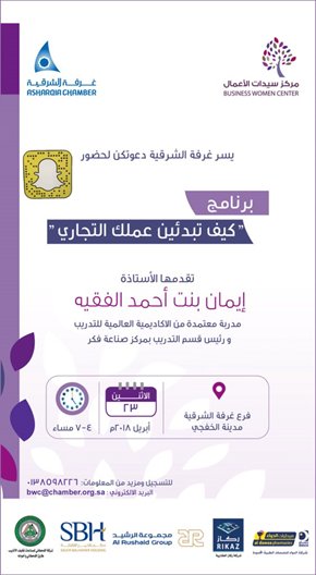 FahdAl_Thunayan's tweet photo. 7/8/1439 | 23/4/2018 
#فعاليات #السعودية #الإثنين 
#متنوع

https://t.co/1rGmFDKwed https://t.co/UDBLzPKpD7