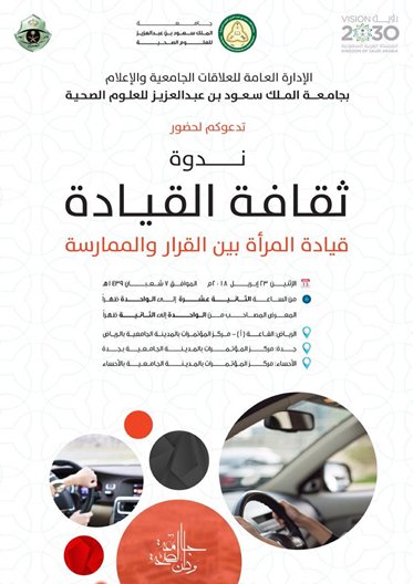 FahdAl_Thunayan's tweet photo. 7/8/1439 | 23/4/2018 
#فعاليات #السعودية #الإثنين 
#متنوع

https://t.co/1rGmFDKwed https://t.co/UDBLzPKpD7