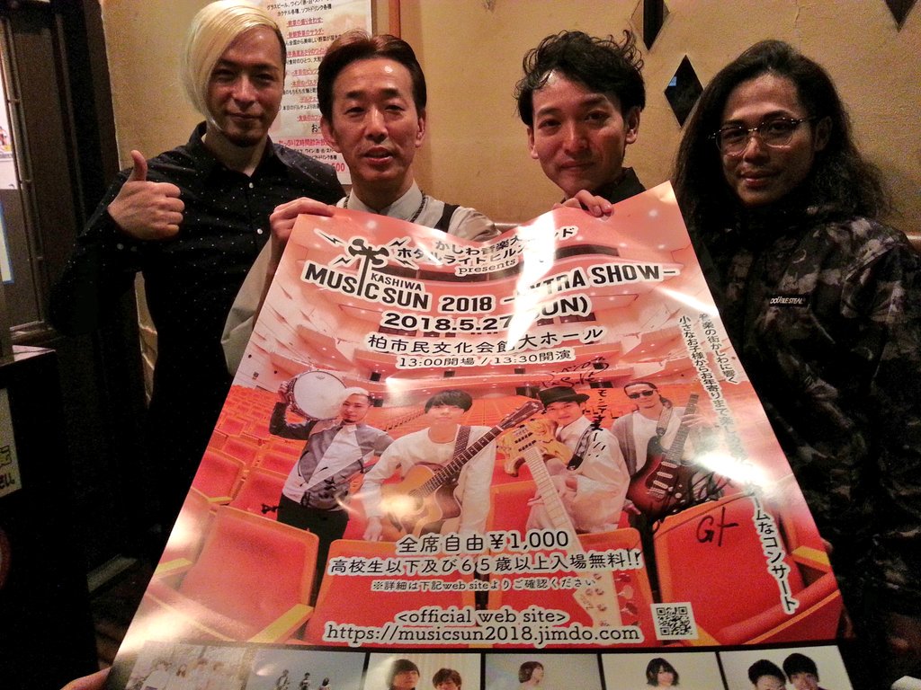 mr_noguchi's tweet photo. ホタバン!! MUSIC SUN 2018 ポスター持ってきてくれた!((o(^∇^)o)) (リュウジ不在) #ホタバン #MusicSun #モンテローザ柏 https://t.co/heOgJUw2V1