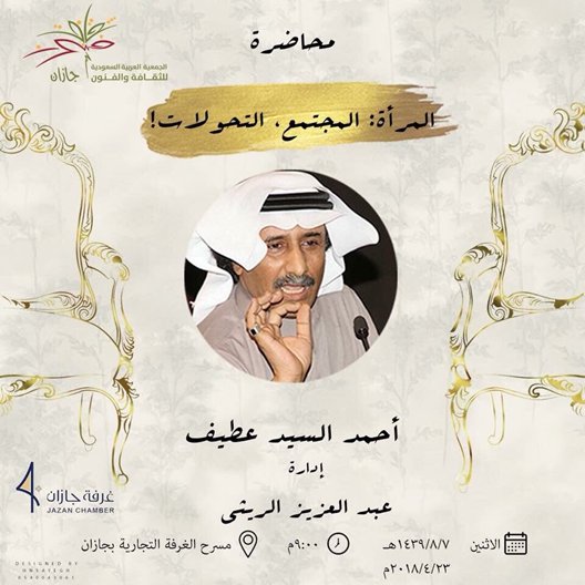 FahdAl_Thunayan's tweet photo. 7/8/1439 | 23/4/2018 
#فعاليات #السعودية #الإثنين 
#متنوع

https://t.co/1rGmFDKwed https://t.co/dDLcdBiI21