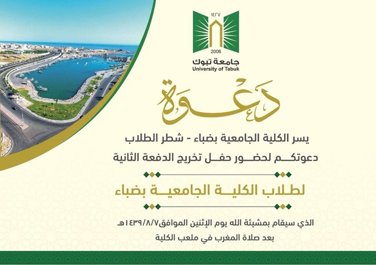 FahdAl_Thunayan's tweet photo. 7/8/1439 | 23/4/2018 
#فعاليات #السعودية #الإثنين 
#متنوع

https://t.co/1rGmFDKwed https://t.co/dDLcdBiI21