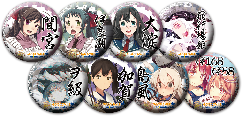 艦これ５周年を祝う人々 13ページ目 Togetter