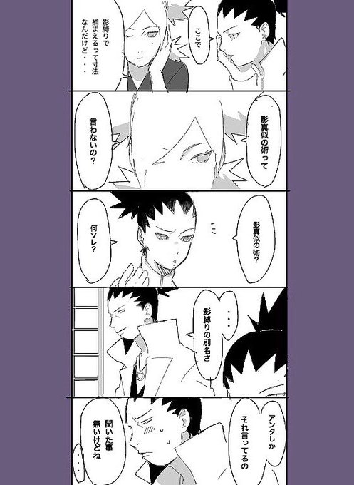 奴 低浮上 Uronclouds さんのマンガ一覧 古い順 5ページ ツイコミ 仮
